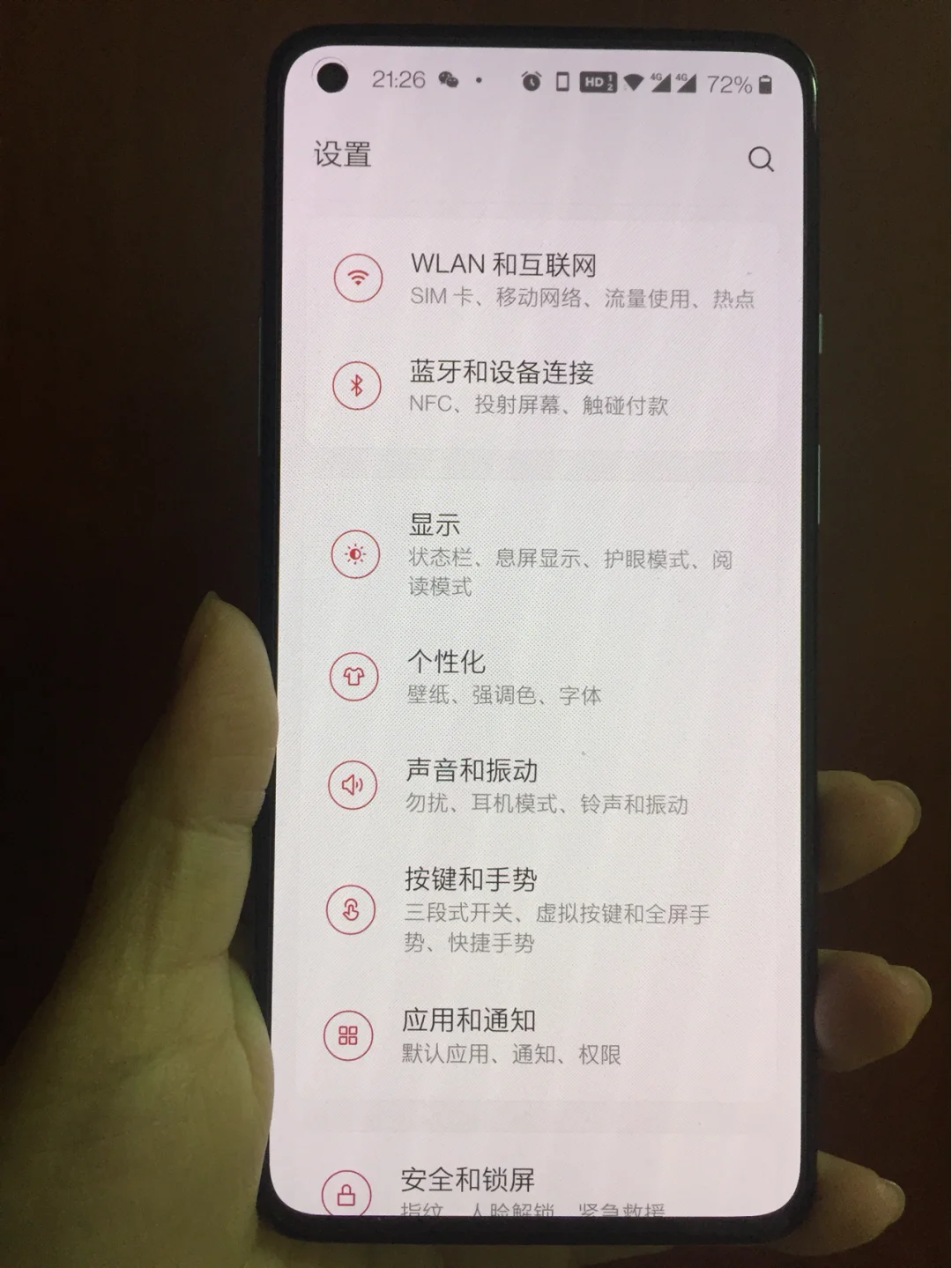 一加8t怎么长截图一加8t截长图的详细介绍