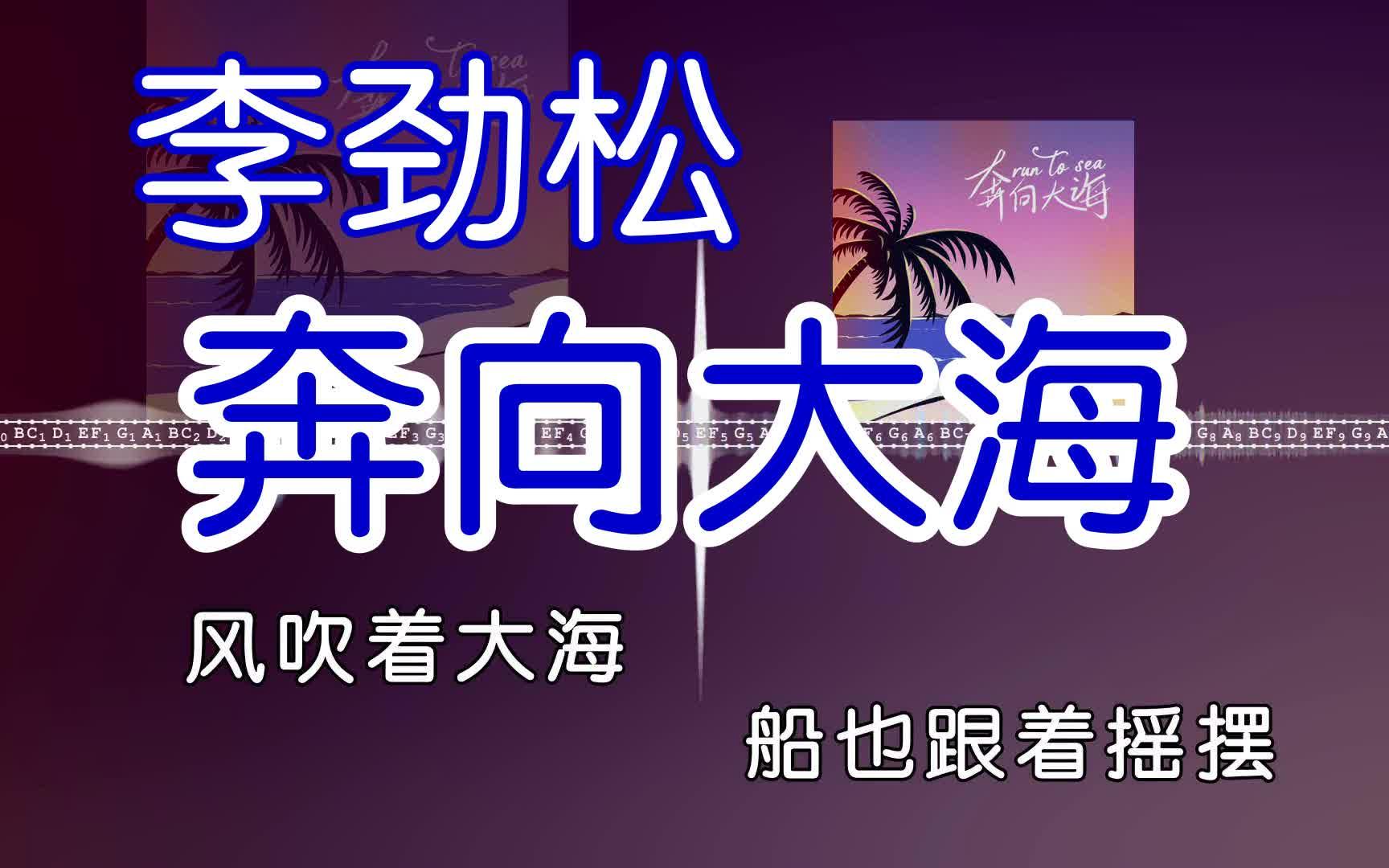 【ksc歌词下载】6500个KSC卡拉OK字幕歌词正式版