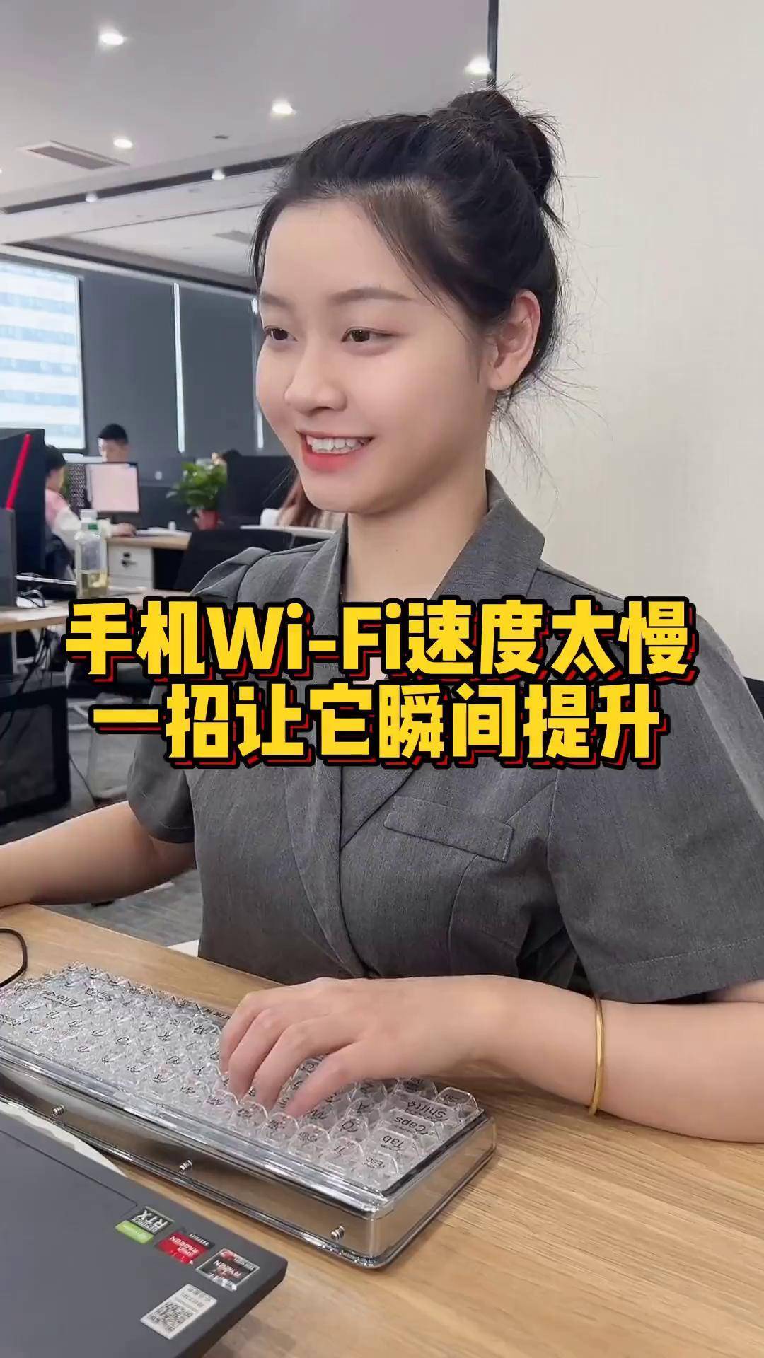手机连接WIFI后,下载速度慢,上传很快,为什么啊?