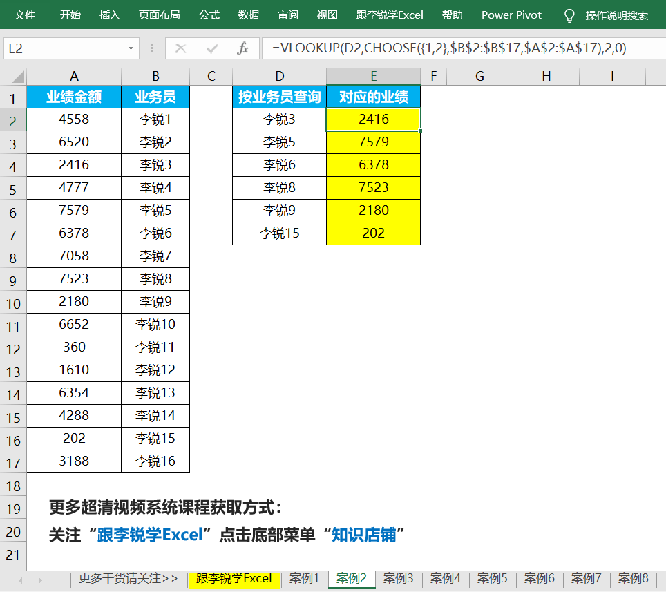 EXCEL如何统计个数(最全面的方法)-软件技巧