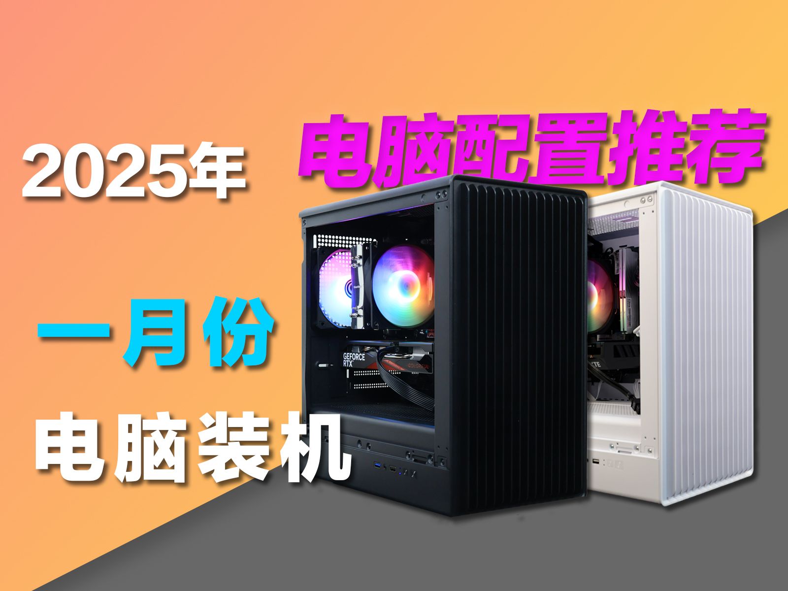 ssswwwwwwww电脑配置在线装机ZOL中关村在线