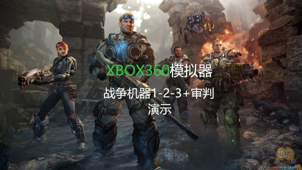【新版xbox360】新版xbox360最新信息