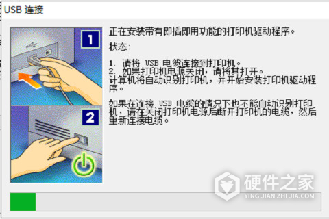 映达YingDaKY800K驱动下载-打印机驱动