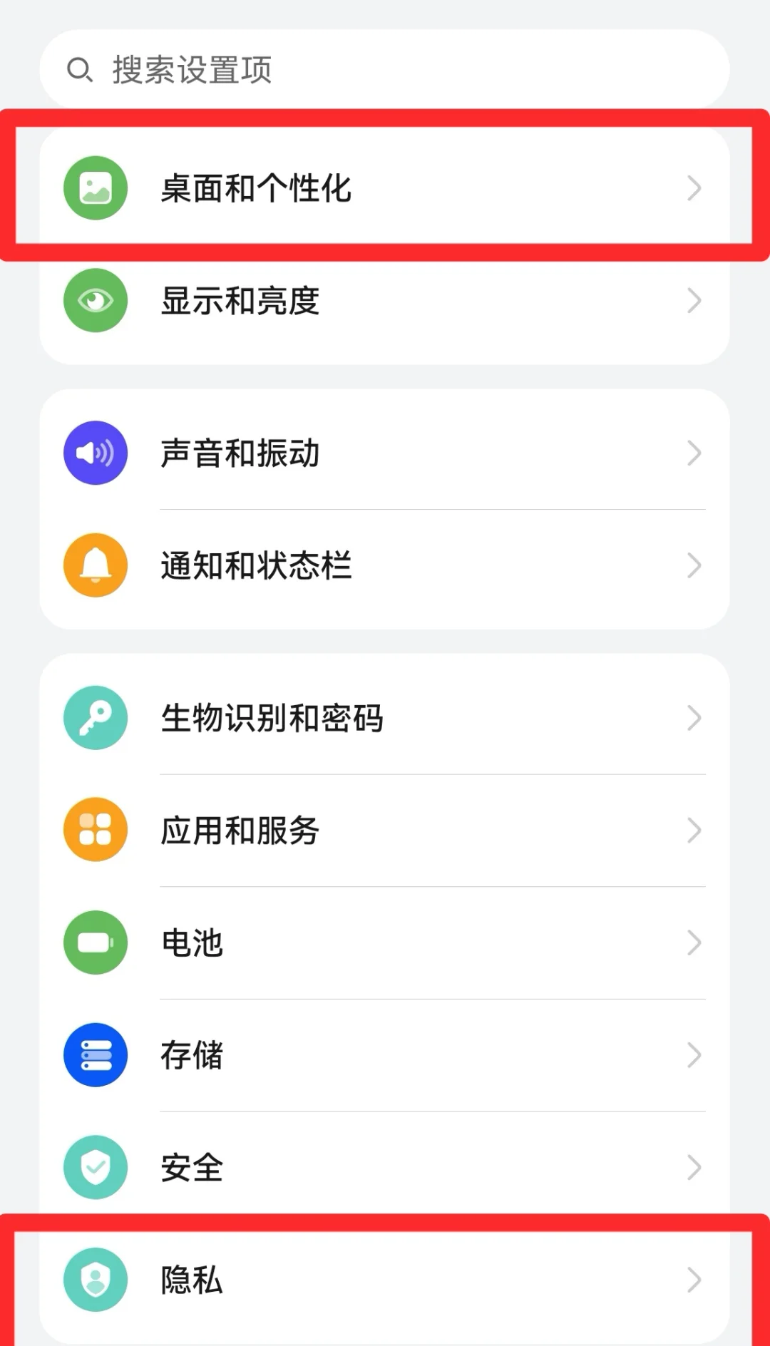 苹果手机中关闭通知亮屏的方法步骤-软件技巧