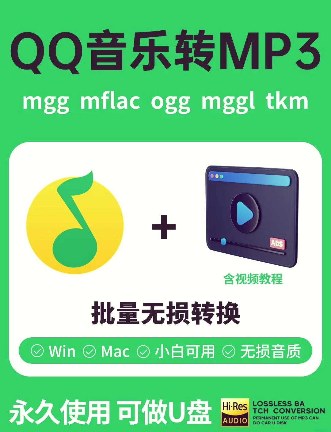 腾讯QQ如何升级?腾讯QQ升级教程-软件技巧
