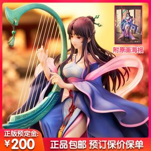 GSCGSC手办系列普通版柳梦璃织梦行云Ver.报价