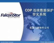 【飞康官网介绍】飞康磁盘阵列飞康(中国)公司简介
