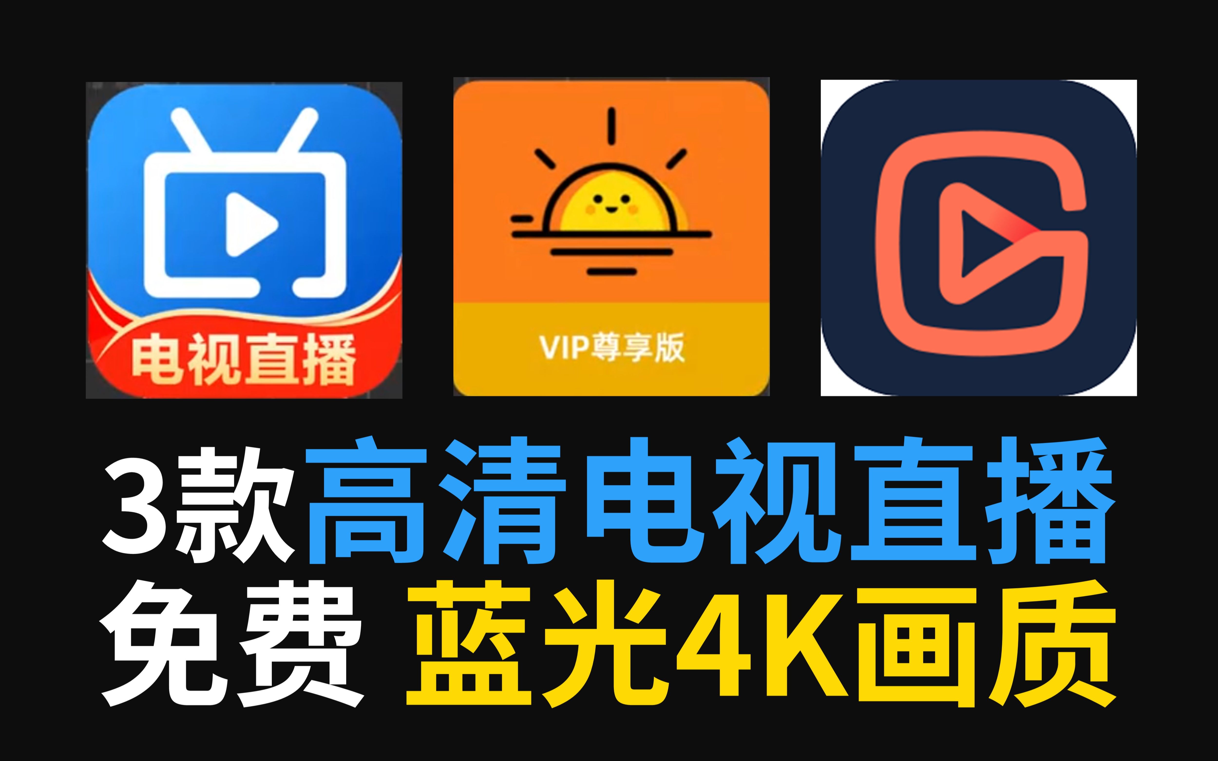 【屏幕检测大师下载】屏幕检测大师电视版免费下载
