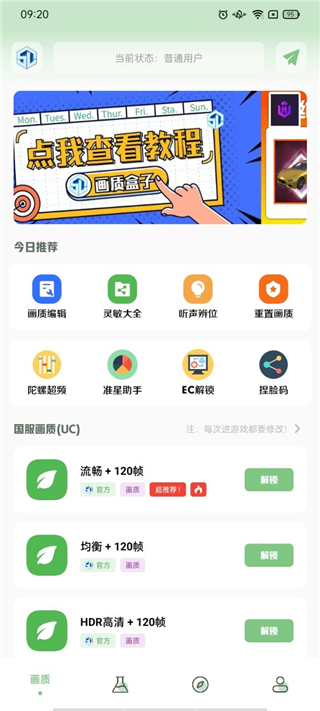 【搜狐微门户下载官方版】搜狐微门户1.0.0beta