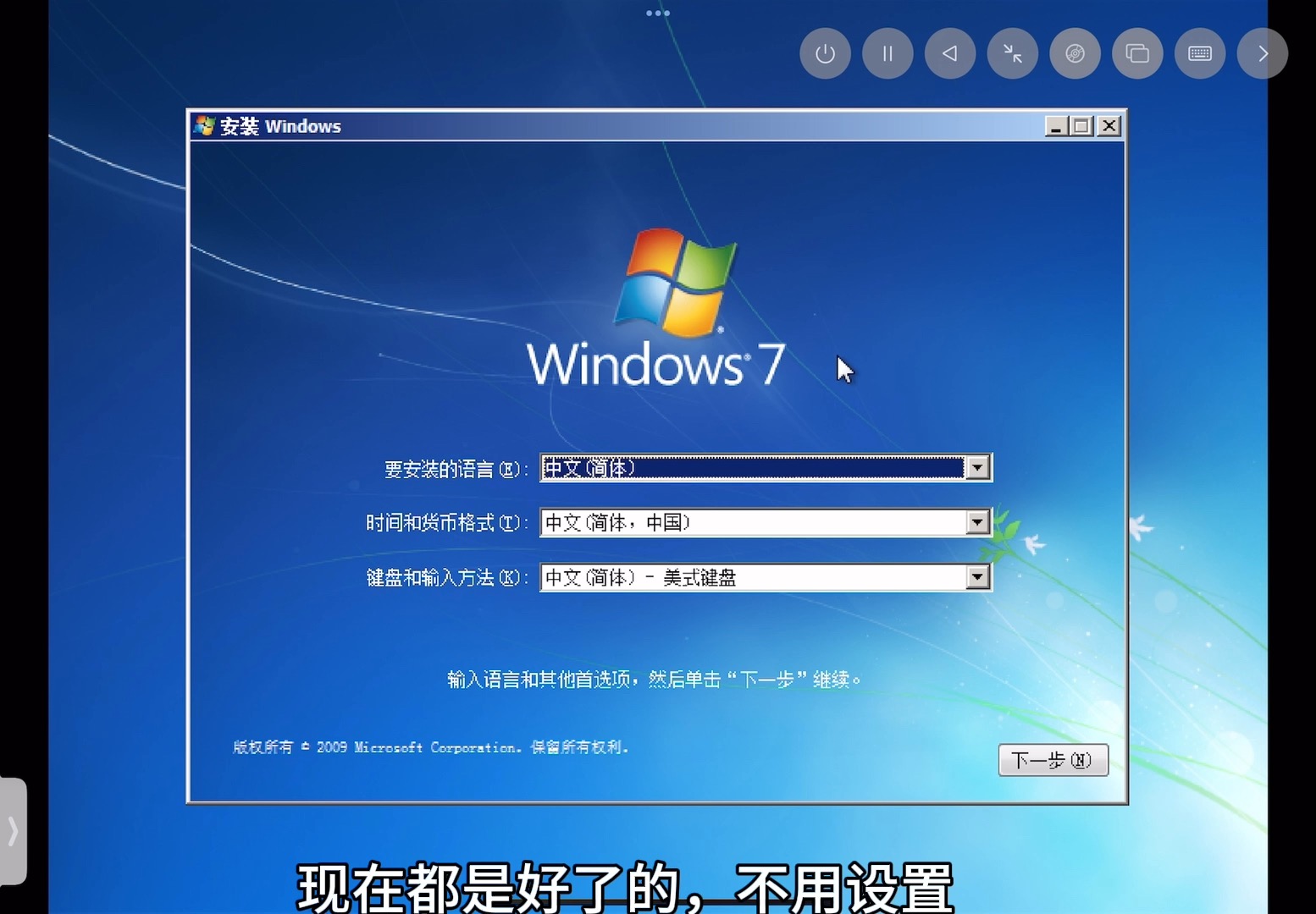 win7共享服务是哪个?win7共享需要开启哪些服务?