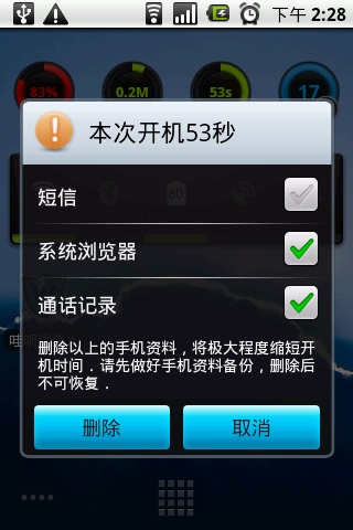 优化大师软件哪个好2024免费优化大师软件排行榜