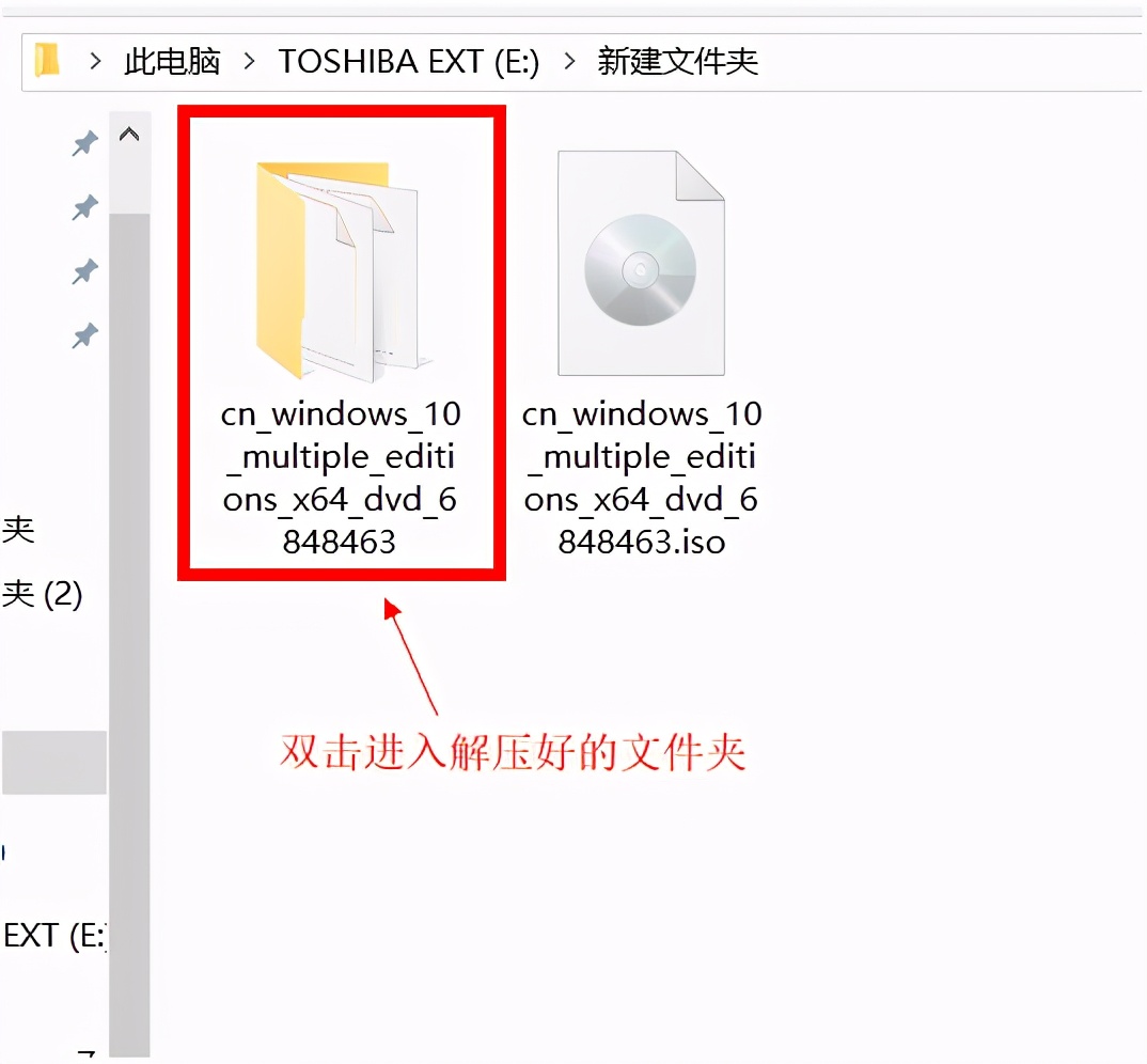 WIN7打开光盘映像文件的详细方法-软件技巧