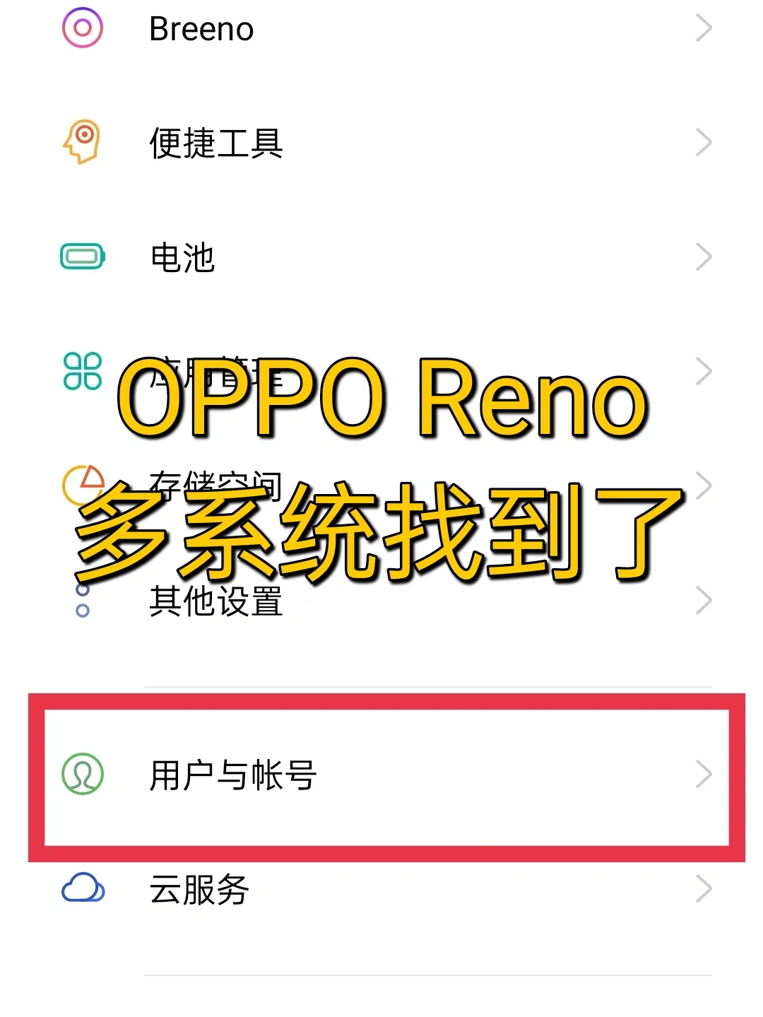 双系统/双微信酷派锋尚MAX报价2499元