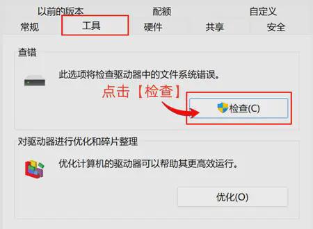 怎么把U盘认成本地磁盘,可移动磁盘变本地磁盘的方法