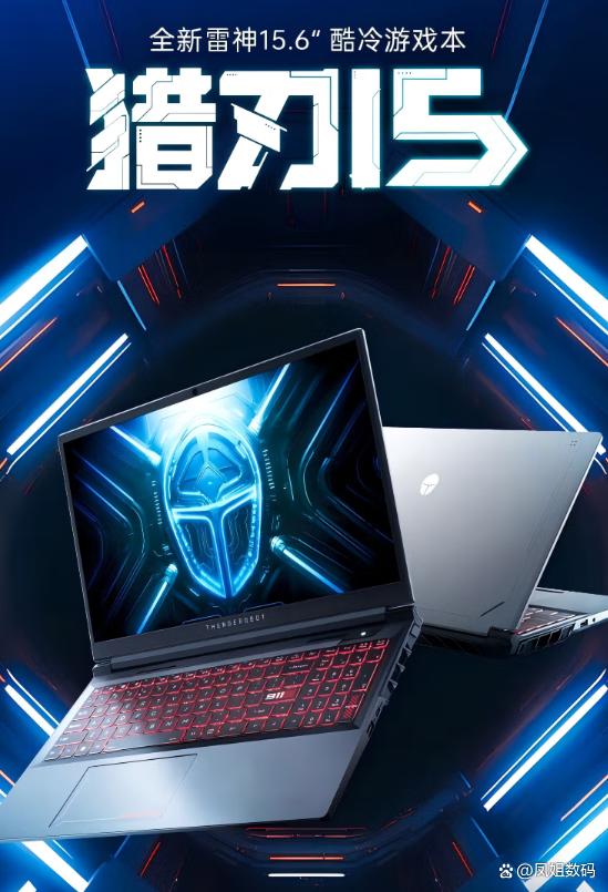 【雷神官网介绍】雷神笔记本电脑、显示器_雷神(中国)公司