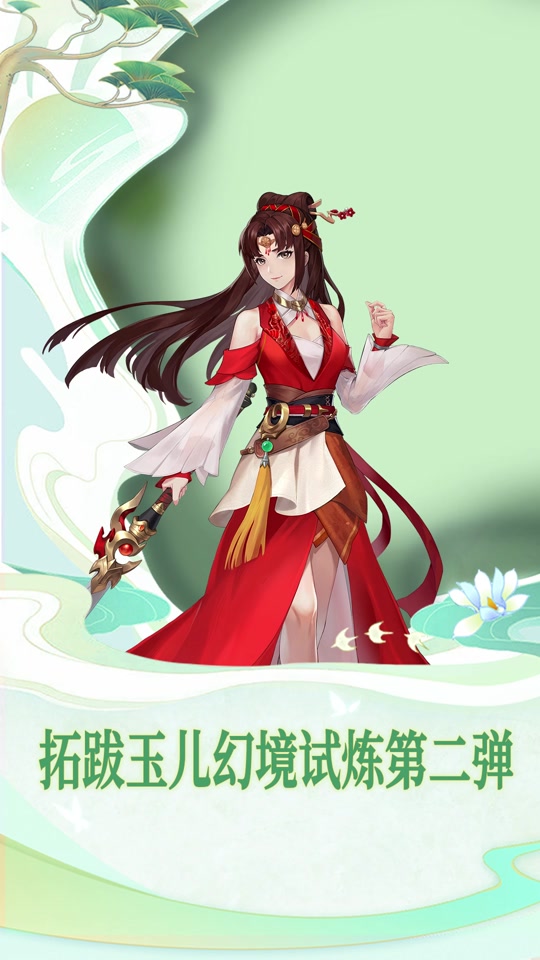 《仙剑二外传忆如传》女主角要来啦你心中的李忆如是这样的