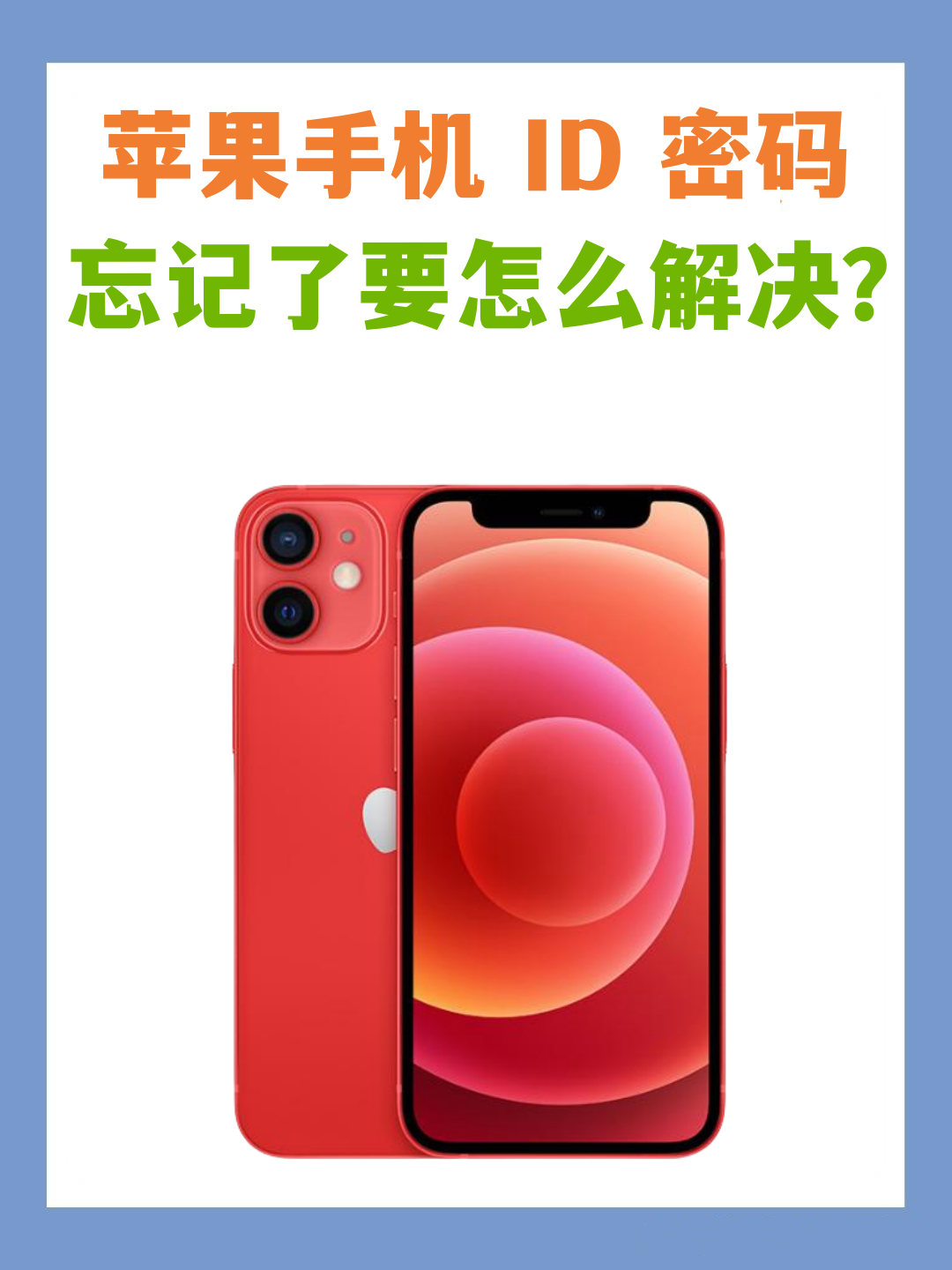 苹果手机官网旗舰店是什么,为什么选择苹果官网购置?
