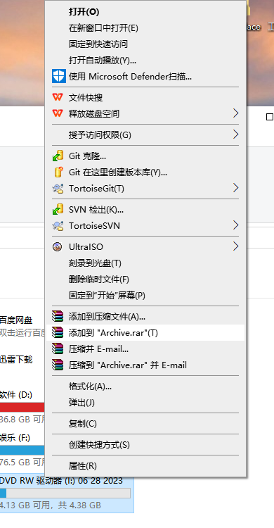 Nero软件全解析:操作技巧与多种光盘刻录-软件技巧