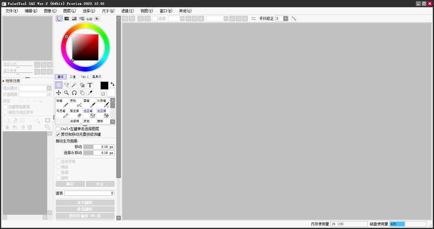 专业评测:五款高效汉化工具对比试用-软件技巧