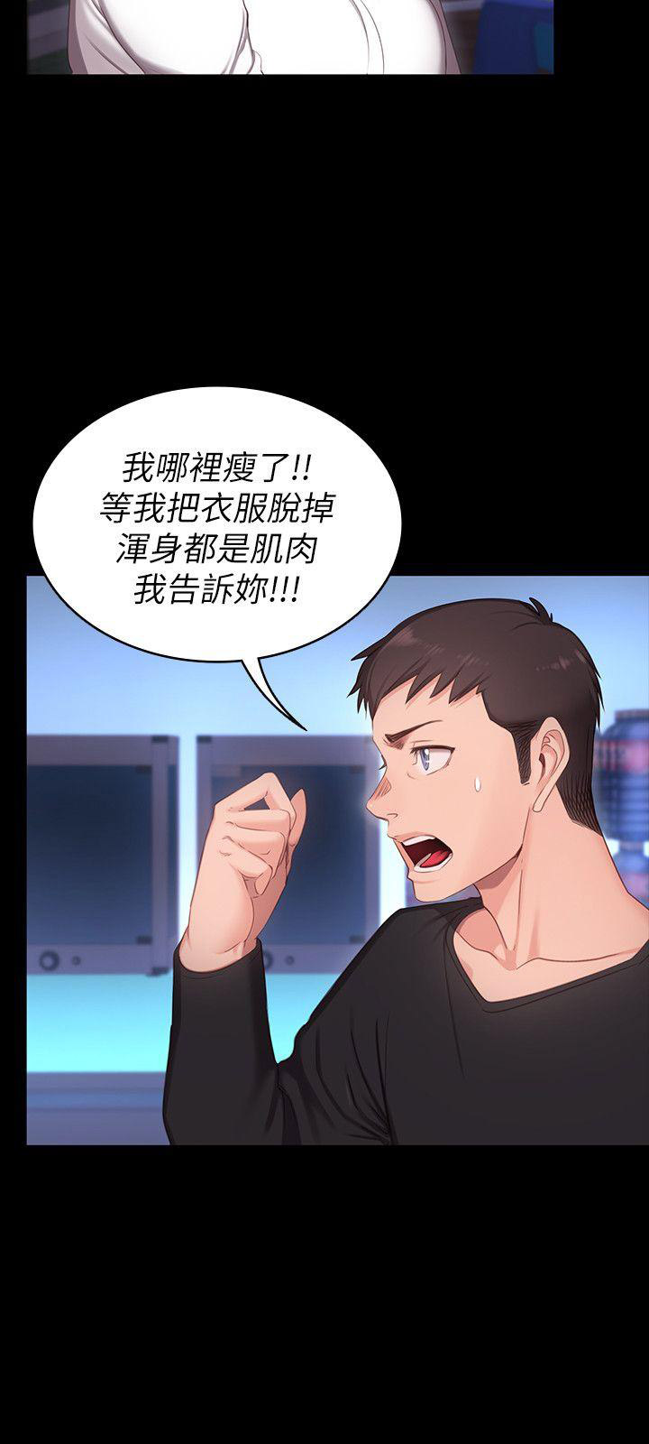 有哪些网站或者公众号可以免费阅读韩漫呀?