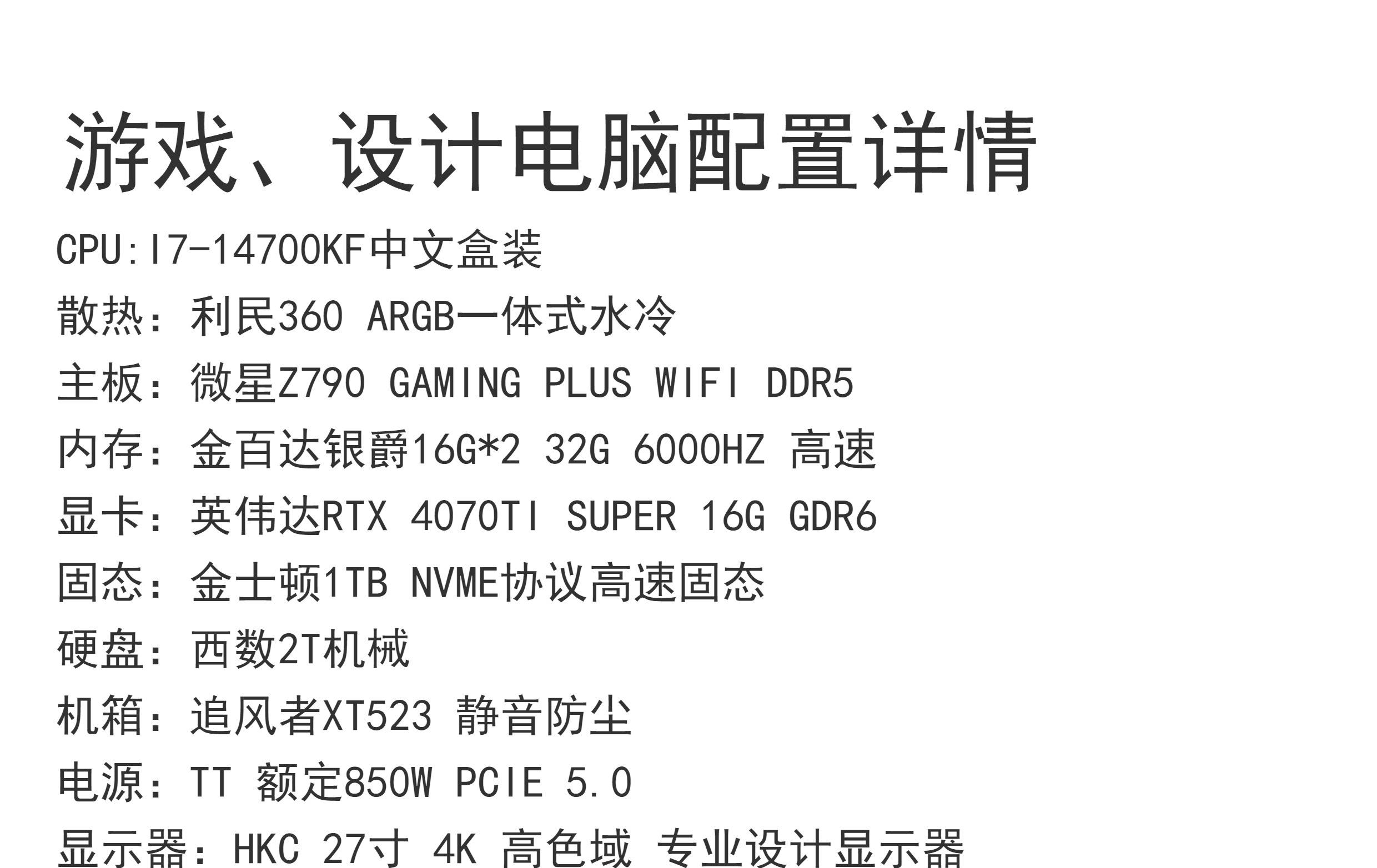 Intel酷睿i54590详细参数_DIY攒机攒机推荐