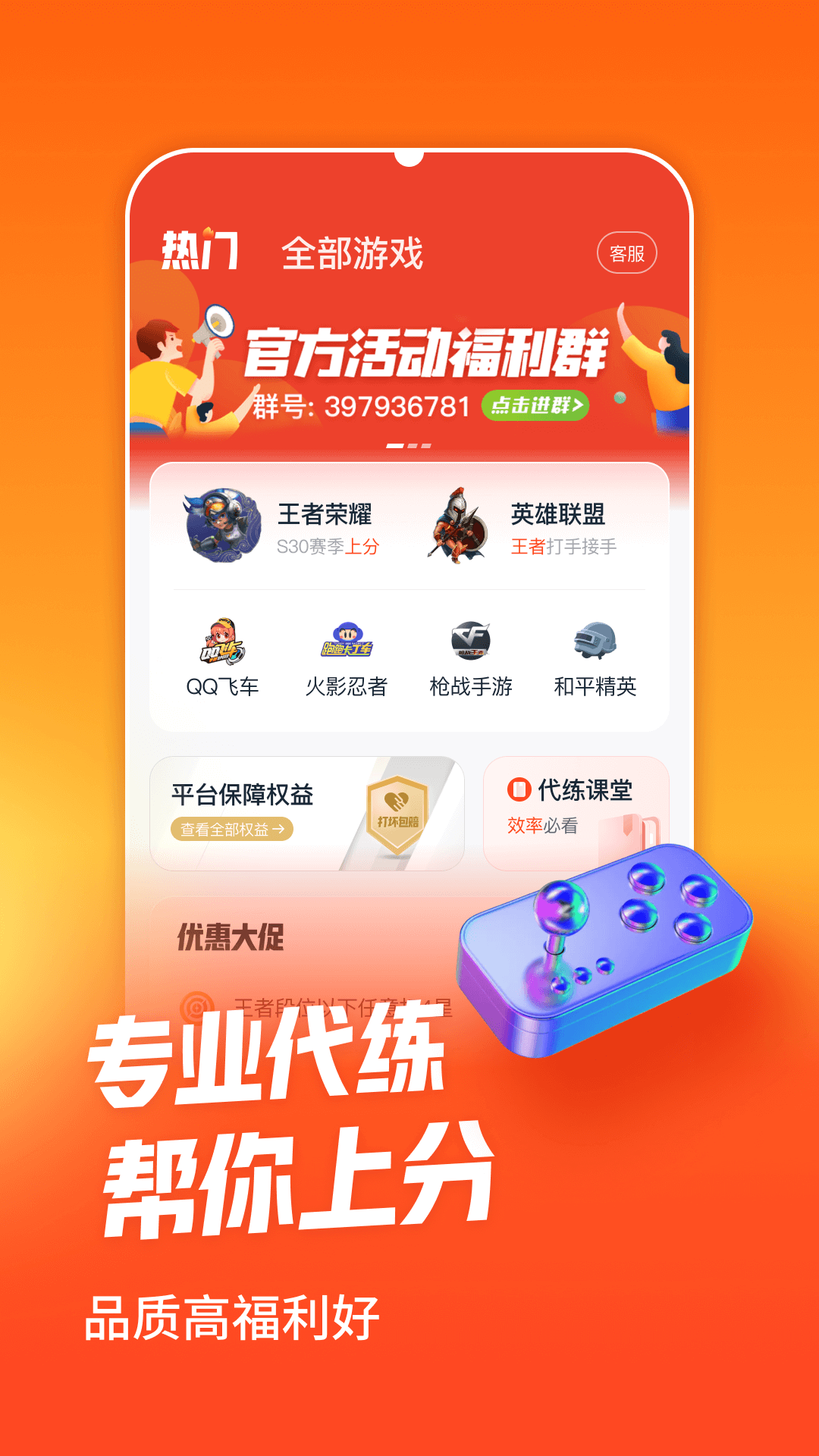 【淘打官方下载】淘打V4中小微商打印订单处理软件4.2