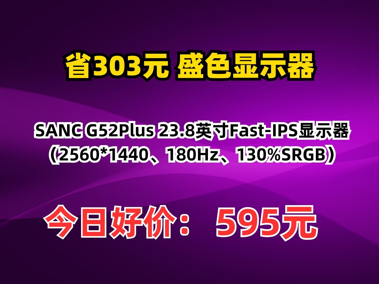 NTSC色域对于专业显示器意味着什么?_厂商动态