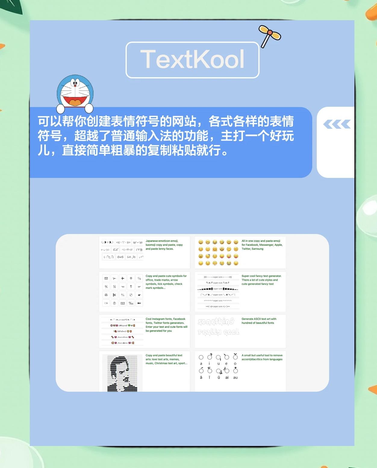 AV搜索?愚人节你绝对没这些网站玩的6!_趣科技