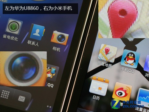 华为荣耀u8860和小米M1,这两款哪个更好?