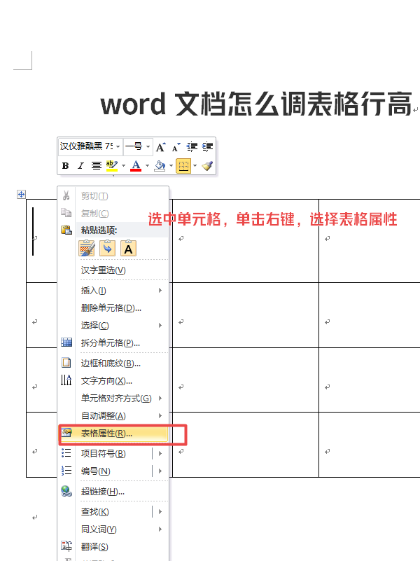 表格制作神器:十款免费选择哪一款好?-软件技巧