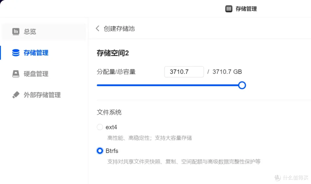 网上存储备份利器:十款免费的云端硬盘服务-软件技巧