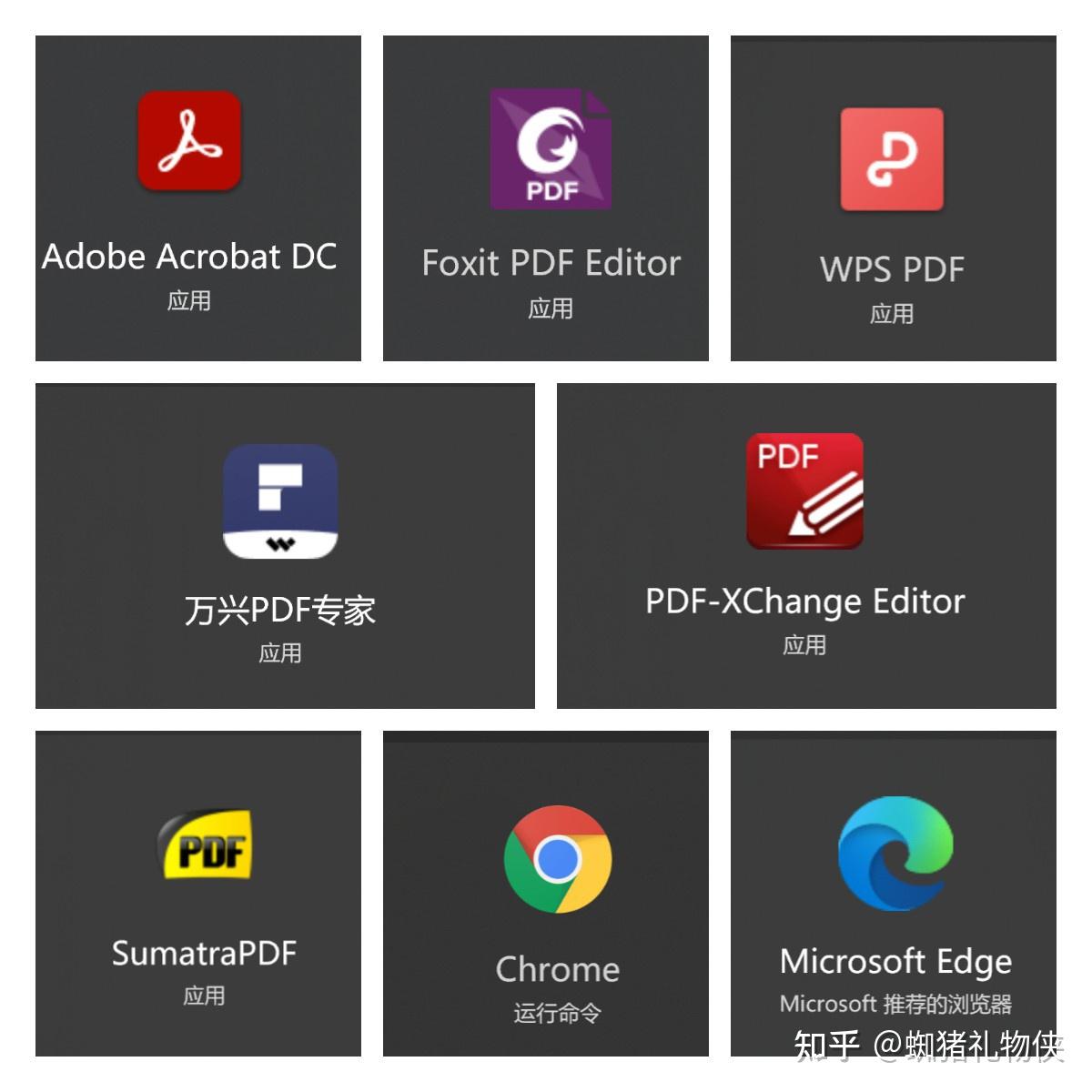 【PDF阅读器绿色版】pdf阅读器绿色版下载