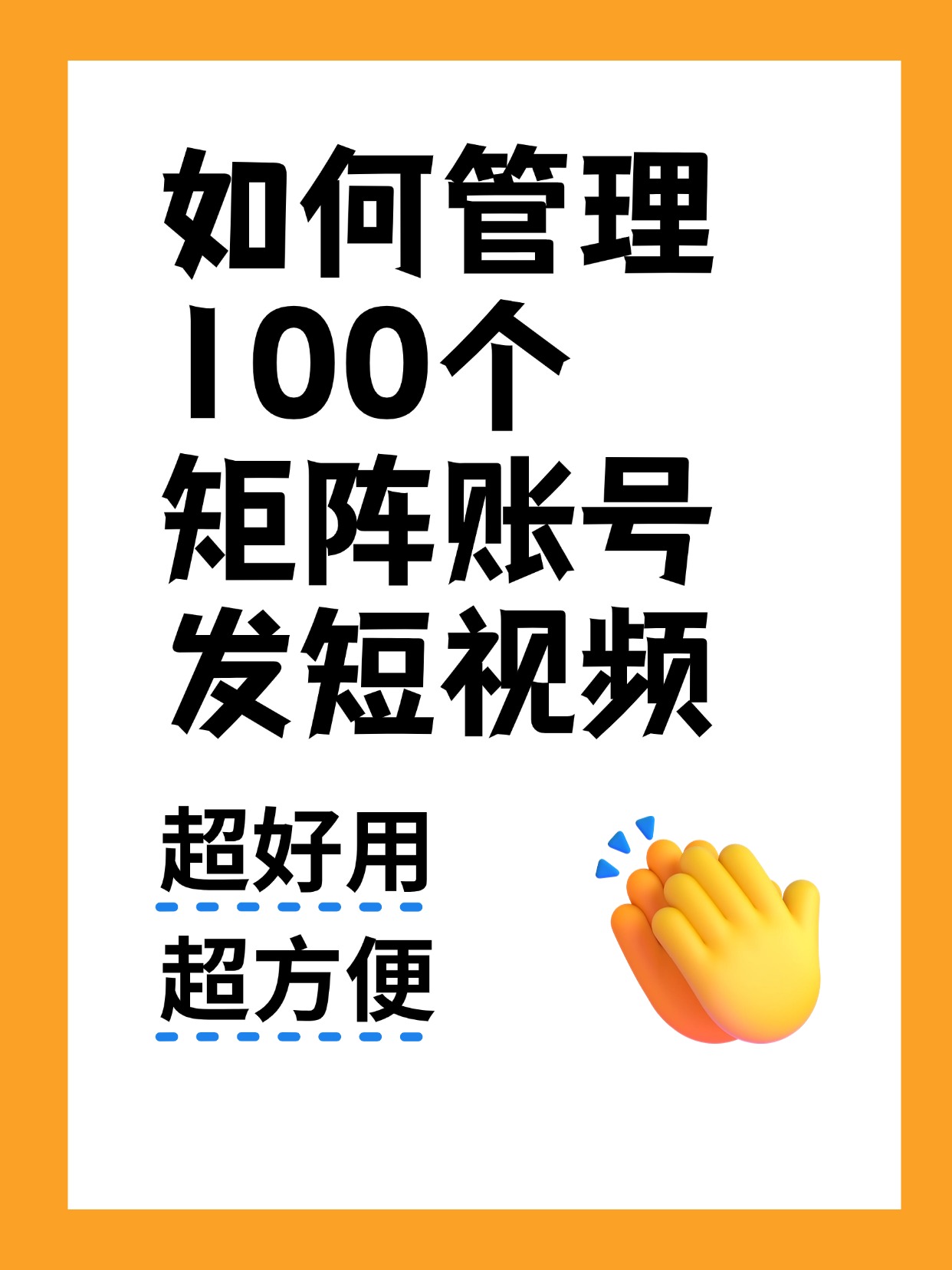 抖音怎么查看授权应用?抖音查看授权应用方法
