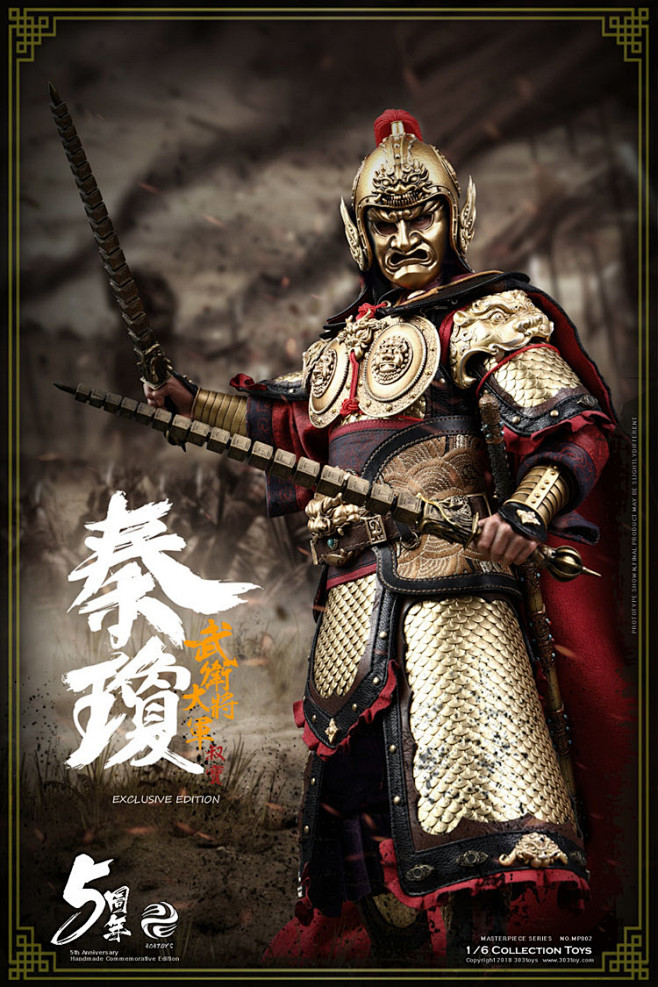 梦幻西游唐太宗身边的18学士和2大将军分别是谁?