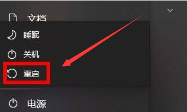win11显卡驱动如何更新?win11显卡驱动更新教程