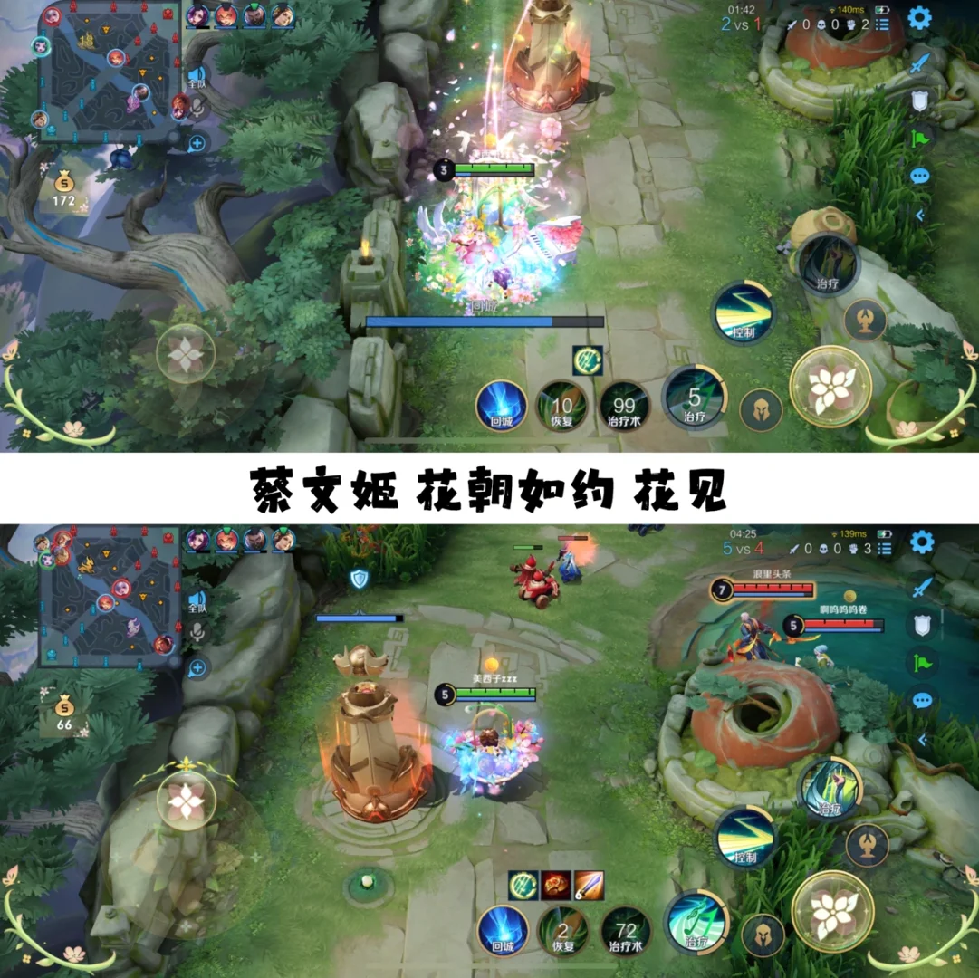 王者荣耀昵称符号花藤王者荣耀花藤字体怎样设置