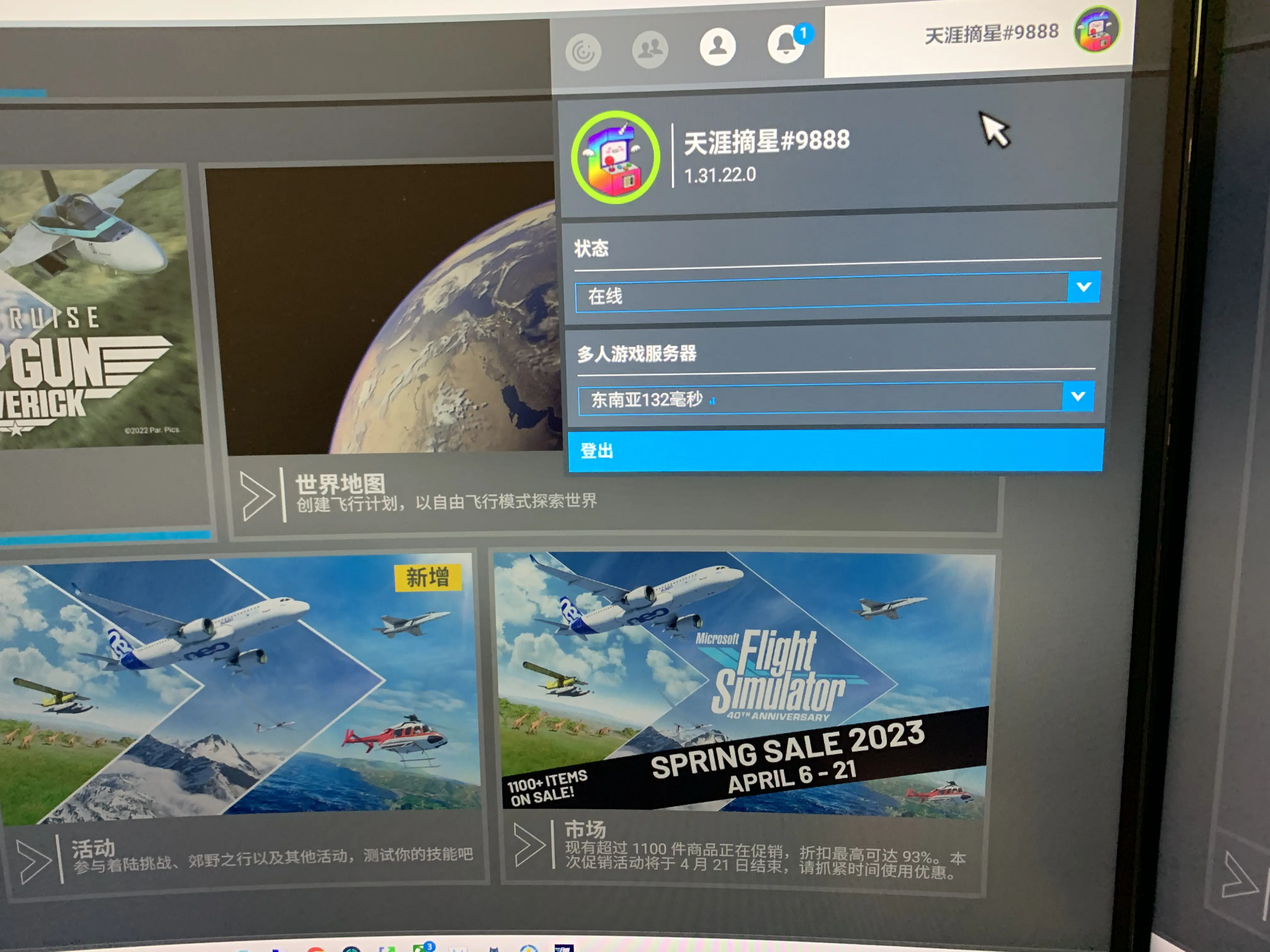 请问微软模拟飞行10最低配置是什么我家机子能玩吗?