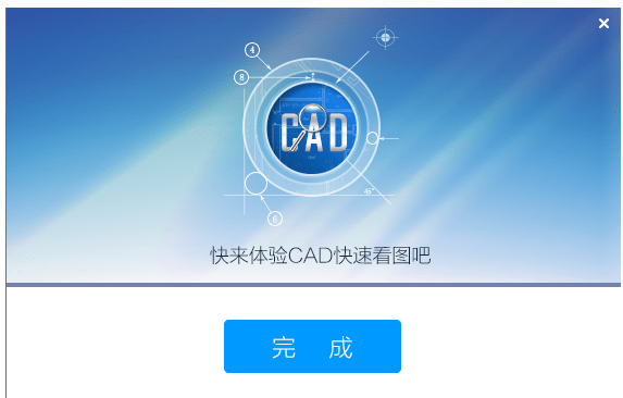 在迅捷CAD看图软件中将视图改为三维视图怎么做?