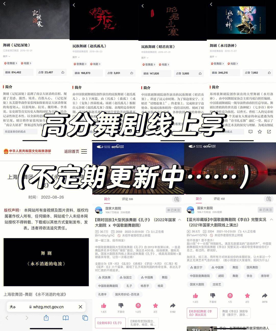 被“脱裤”的可能不止B站,还有……_服务器关键业务系统