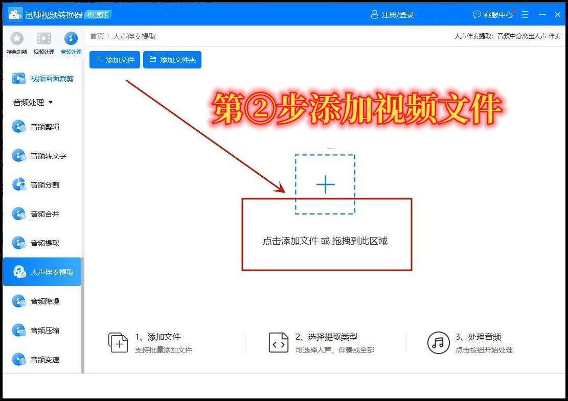 快手怎么提取音乐?快手提取音乐的方法-软件技巧