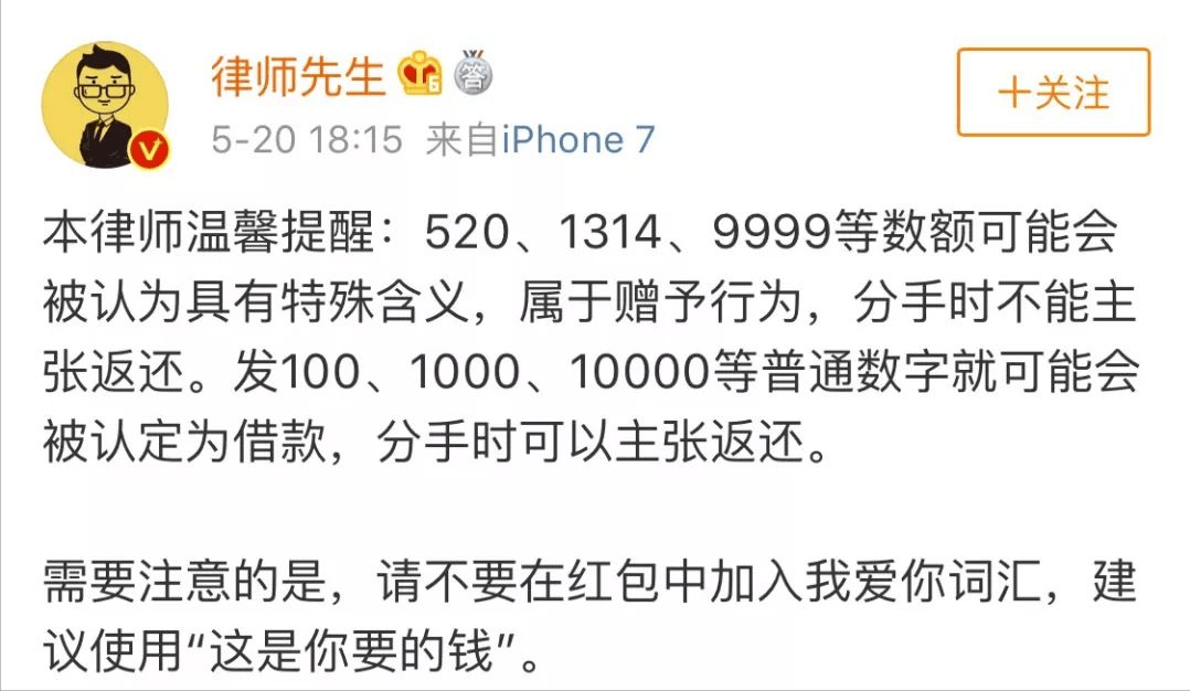 微信发红包数字涵义大全微信发红包数字涵义是什么