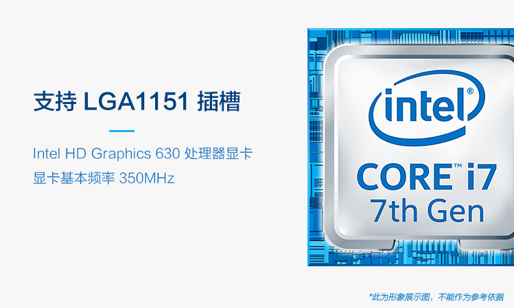 Intel酷睿i77700详细参数_游戏硬件显卡