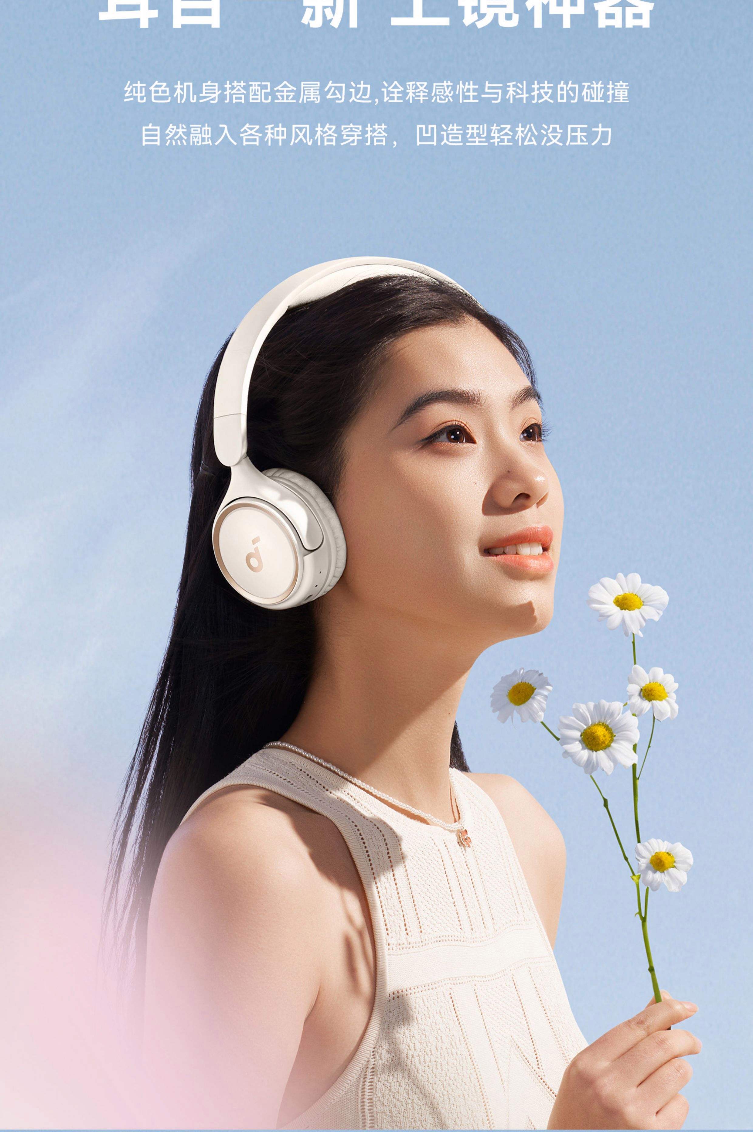 【声阔官网介绍】声阔耳机、智能眼镜_声阔(中国)公司简介