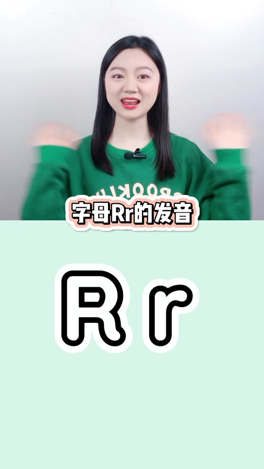蒙犽读音解析,少见字的正确发音与背景揭秘?