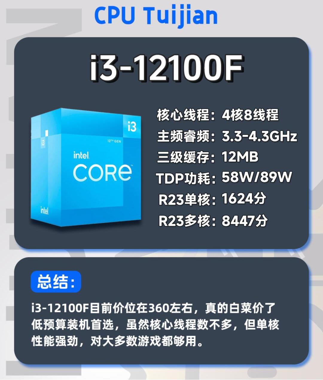英特尔i8处理器久否丰厚于a8处理器哪个更好
