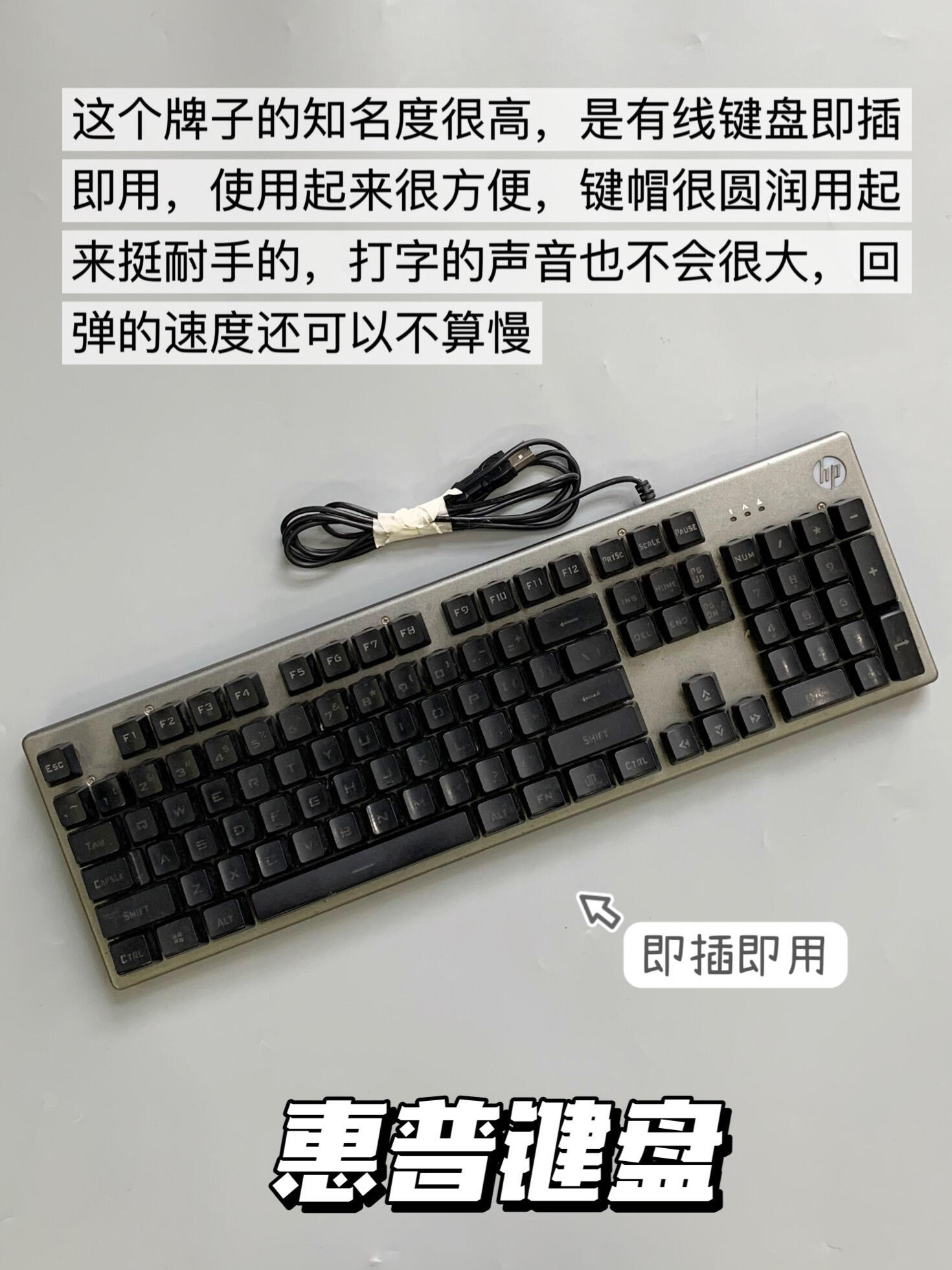 编辑强悍!独自打造机械键盘分区压力--三秦IT网