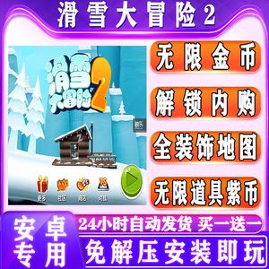 9亿金币人物全部解锁《飞龙骑士》_平板电脑应用