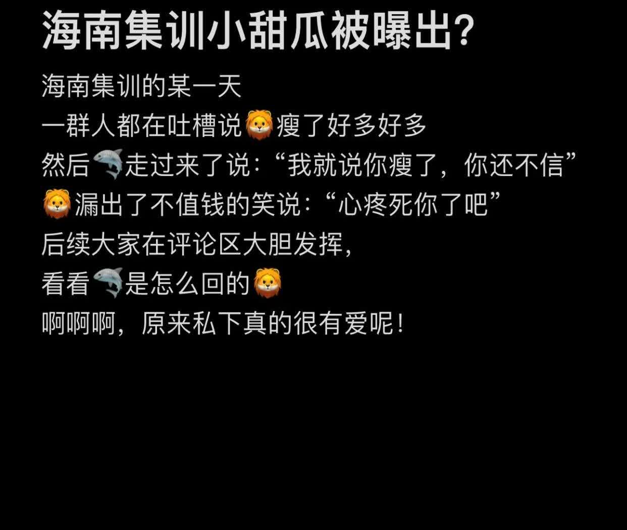 网络用语带节奏详解,含义及吃瓜群众的特点?