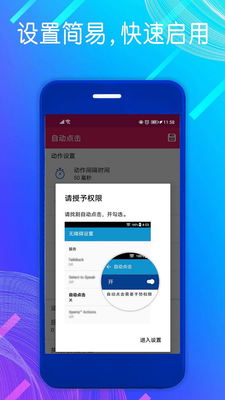 手机模拟器软件有哪些好用最新手机模拟器软件排行榜