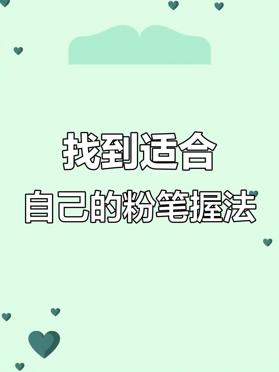 粉笔怎么修改练习题库?粉笔修改练习题库的方法-软件技巧